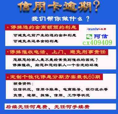 信用卡停息挂账条件会作用吗，信用卡停息挂账条件：对有何作用？