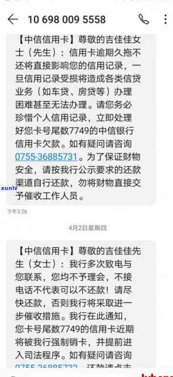 信用卡停息挂账的后果是什么影响-信用卡停息挂账的后果是什么影响