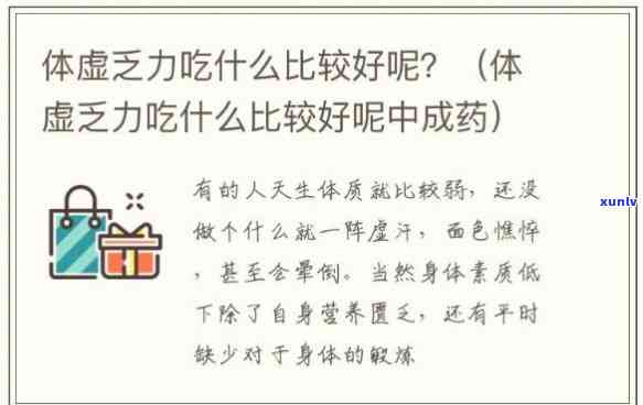 身体虚弱喝什么茶好得快，身体虚弱？推荐这些茶饮，让你恢复更快！