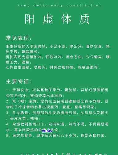 身体虚弱喝什么泡水，如何通过泡水改善身体虚弱？推荐几种适合饮用的饮品