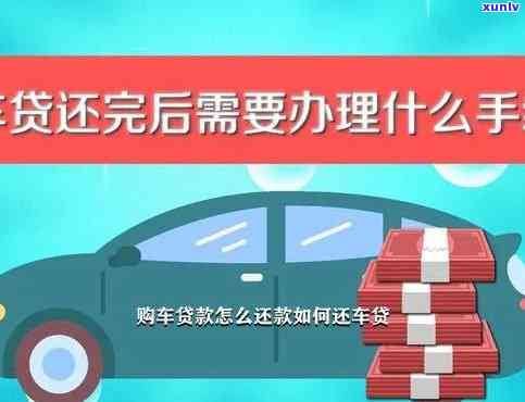 车贷期还款的作用：可以暂缓一个月吗？