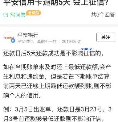 一个月没还信用卡会怎么样，逾期一个月未还信用卡：也许会产生的结果和作用