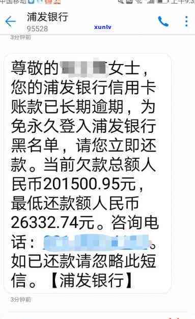 银行卡逾期五天能还更低款吗？已逾期5天，该怎么办？会对银行造成何种作用？