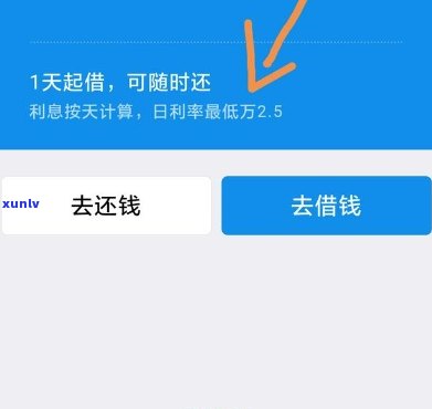 用网商贷钱还借呗有什么影响-用网商贷钱还借呗有什么影响吗