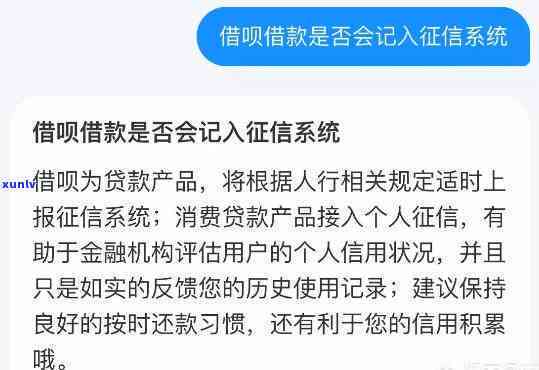 用借呗的钱还借呗会不会有作用，采用借呗还款会作用个人吗？