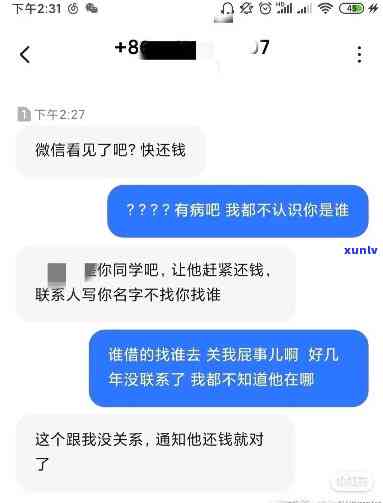 逾期15天影响大吗？在知乎上寻找答案