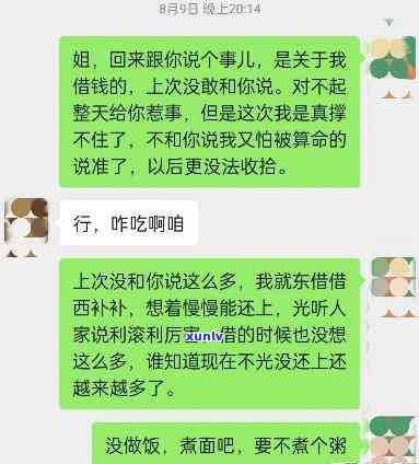 逾期会有什么影响-网贷逾期会有什么影响