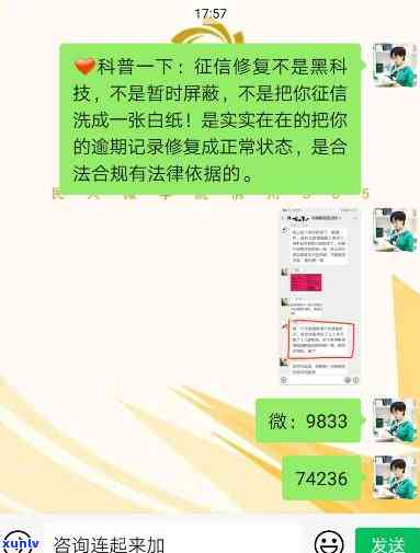 中信逾期24小时还清-中信逾期24小时还清会怎样