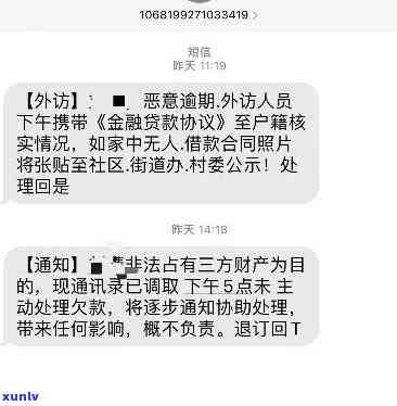 招商银行逾期90天，警惕！招商银行信用卡逾期90天，作用信用记录和后续申请