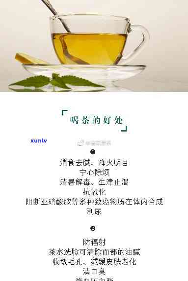 泡什么茶可以有效降血压血糖？