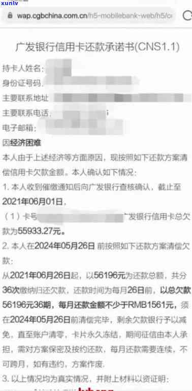 汇丰信用卡逾期政策调整时间:时间表及具体时长