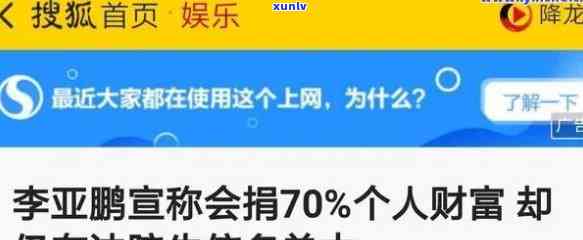 支付宝借呗逾期作用坐高铁吗，支付宝借呗逾期是不是会作用您的高铁出行？