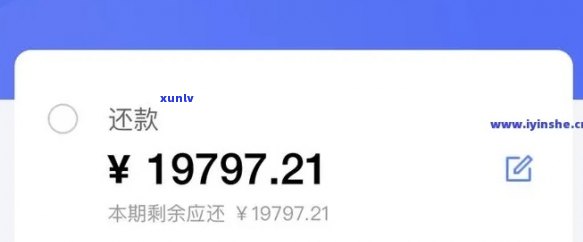 支付宝借呗逾期作用坐高铁吗，支付宝借呗逾期是不是会作用您的高铁出行？