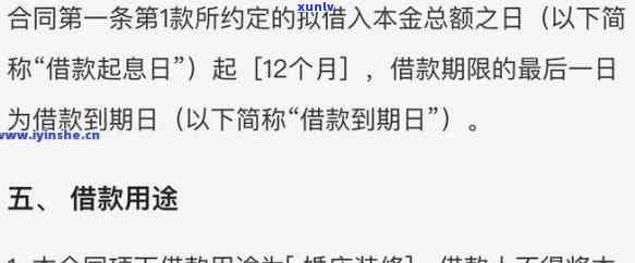 支付宝借呗逾期作用坐高铁吗，支付宝借呗逾期是不是会作用您的高铁出行？