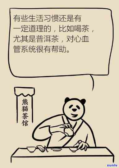 治疗血栓喝的茶：哪些效果好？