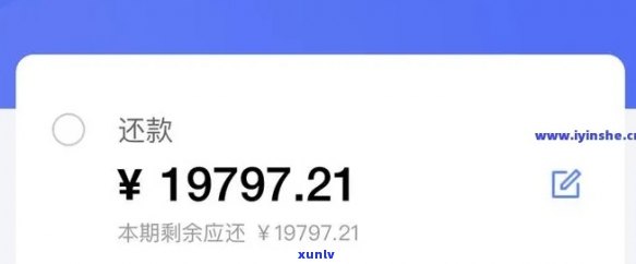 支付宝借呗逾期作用坐高铁吗，支付宝借呗逾期是不是会作用乘坐高铁？