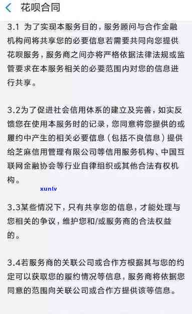 支付宝花呗逾期作用报告吗，你的安全吗？熟悉支付宝花呗逾期对信用记录的作用