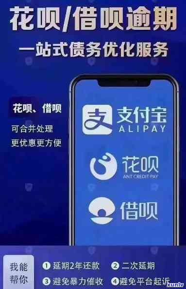 支付宝借呗还款逾期是不是会作用信用卡？怎样解决逾期疑问？