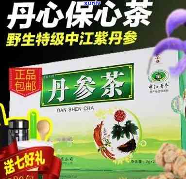 喝丹心茶有什么作用吗，探究丹心茶的功效：它对身体有哪些积极作用？