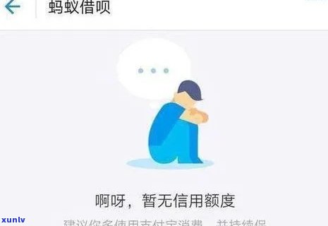 支付宝借呗逾期有什么作用佩多博客，探究支付宝借呗逾期的严重结果，作用不容忽视！