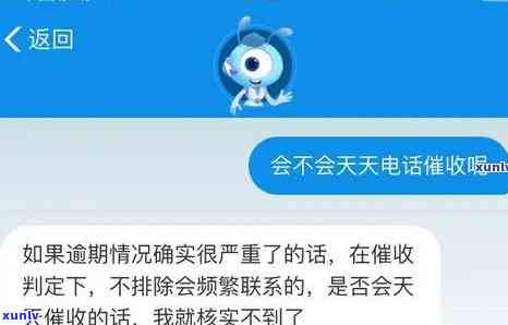 支付宝借呗逾期几天会有什么结果,有奖问答，你必须知道的！支付宝借呗逾期几天会有哪些严重结果？立即参与有奖问答赢取大奖！