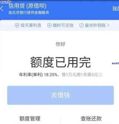 支付宝借呗逾期有什么作用佩多博客，探究支付宝借呗逾期的作用：佩多博客分析