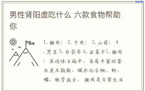 男士阳虚喝什么茶好一点，推荐适合男士阳虚的茶饮，让你重拾活力