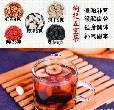 男性阳虚喝什么茶？推荐有效饮品