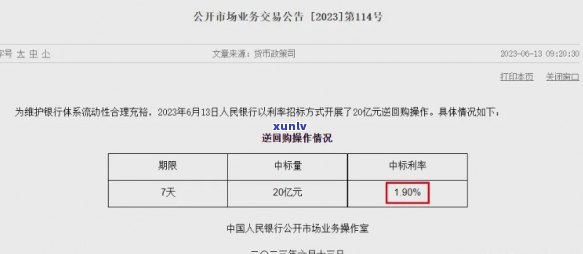 停息挂账2023新规定，2023年最新规定：停息挂账政策解读与操作指南