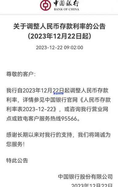 做停息挂账有什么影响-停息挂账2023新规定