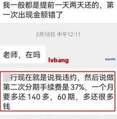 银行协商还款技巧2018：全面指南与实用策略