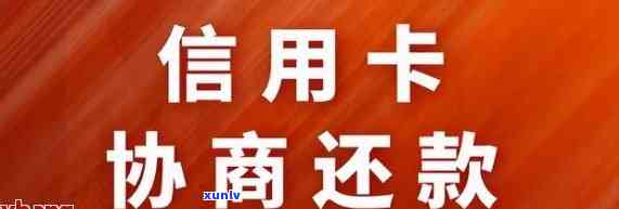 去银行协商还款需要注意什么事-去银行协商还款需要注意什么事呢