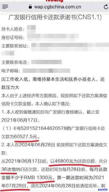 平安银行不小心逾期了一天有作用吗？逾期后怎样解决？