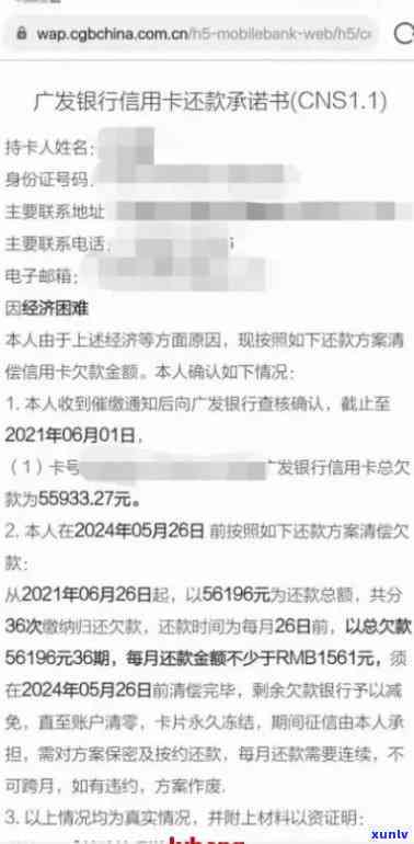 逾期后协商还款要注意什么事和流程，逾期后协商还款的注意事与操作步骤