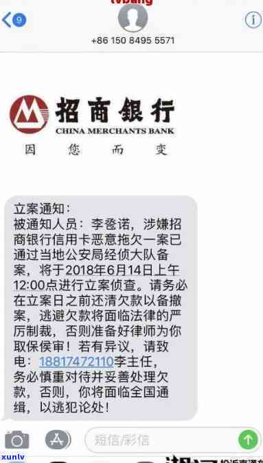 掌握逾期协商还款技巧：从招商信用卡到房贷，一站式解决方案