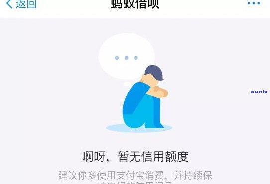 借呗逾期后，支付宝收款仍安全吗？