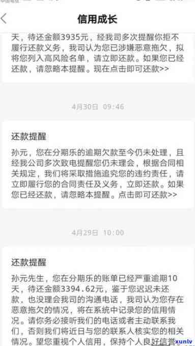 网商贷逾期来家录像有作用吗，网商贷逾期：家被录像是不是有作用？