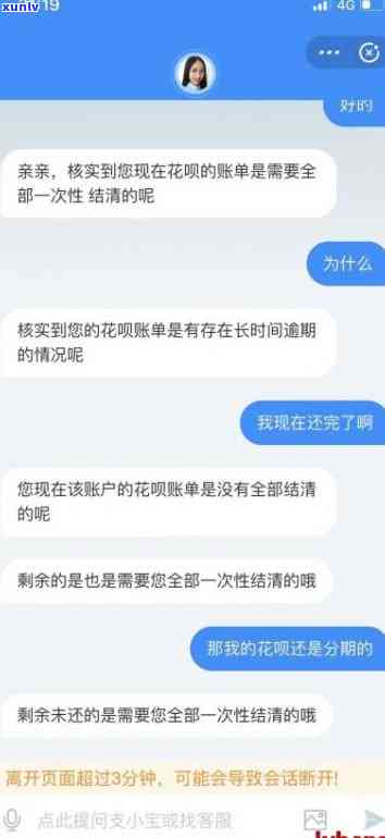 网商贷逾期来家录像违法吗，网商贷逾期是不是可以实施家庭录像？是不是存在违法表现？