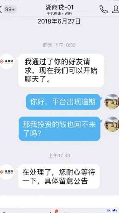 冰种翡翠摆件价格全览：图片与价格表一网打尽