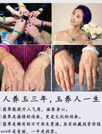 女人戴翡翠美女图片全高清合集