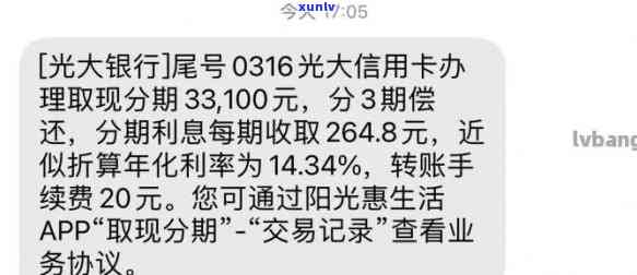 如何处理信用卡逾期还款，扣款次数过多的问题？