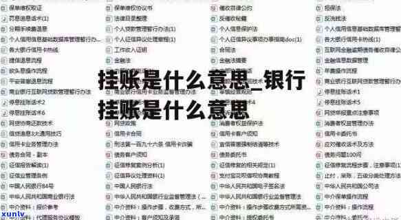 逾期信用卡还款攻略：如何避免逾期、处理逾期账单及提高信用评分