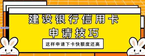 怎样办理建行信用卡撤消手续？