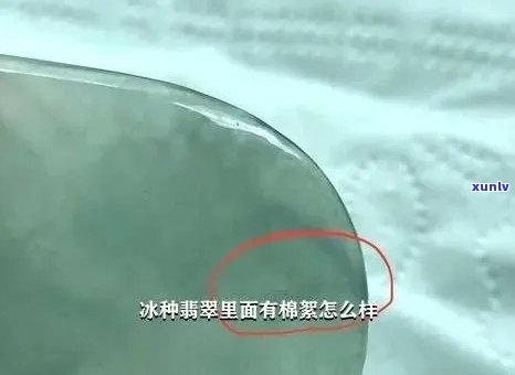 玉石的絮是什么样的？详解玉石的絮状特性和识别 *** 