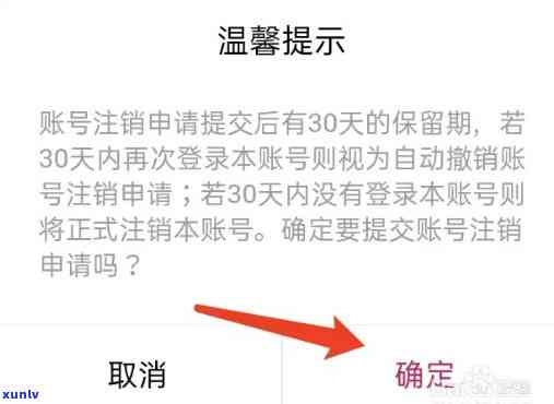 平安普推吧怎么注销，如何注销平安普推吧账号？步骤全解析！