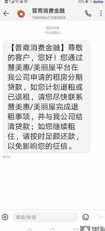 网商贷逾期怎么能取消-网商贷逾期怎么能取消申请