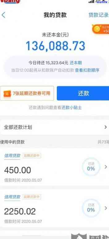 网商贷逾期一次要多久才会重新给额度，网商贷逾期一次后，需要多久才能恢复额度？