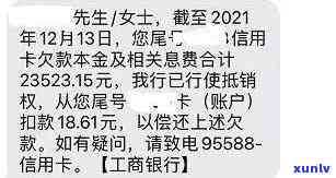 信用卡债务抵消解决：工资卡强制划扣疑问解析