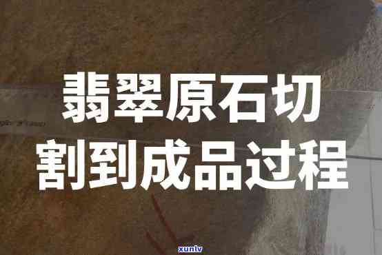 黄翡翡翠吊坠：价格、山水牌牌展示、寓意与象征全解析及图片大全