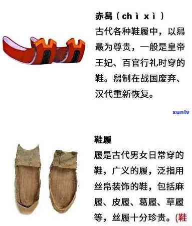 宫女鞋，古韵风情：探索古代宫廷文化中的独特女性鞋履——宫女鞋